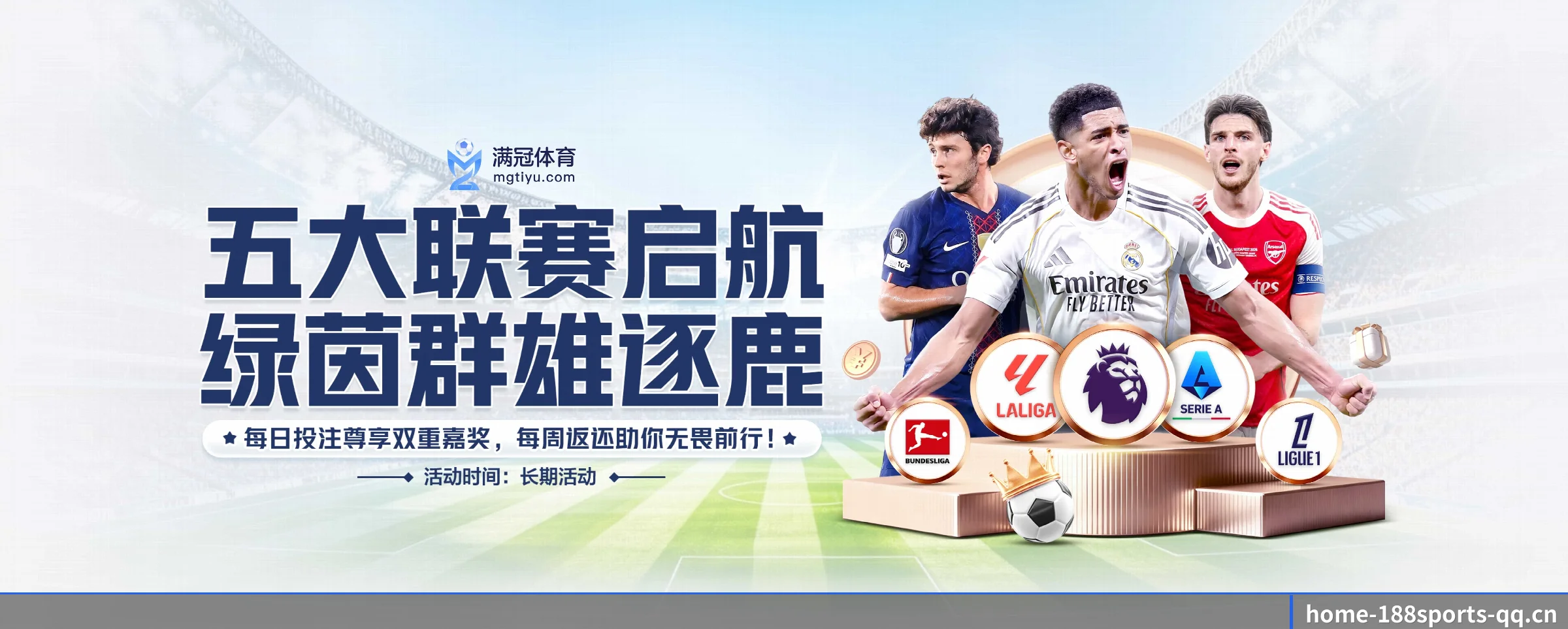 品牌故事