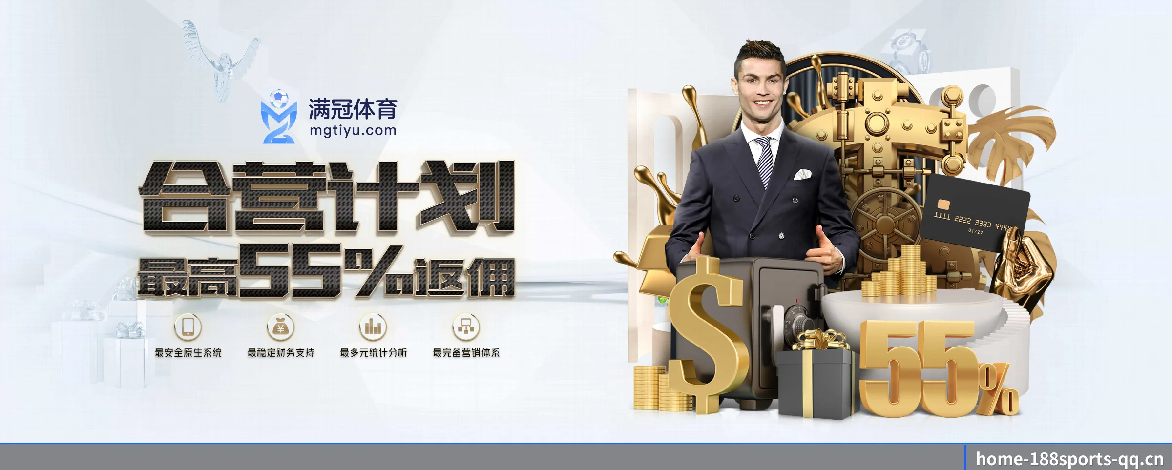 188体育 APP 深度功能 - 188sports